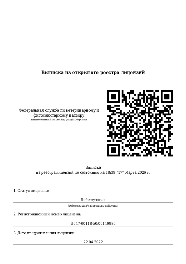 Название документа